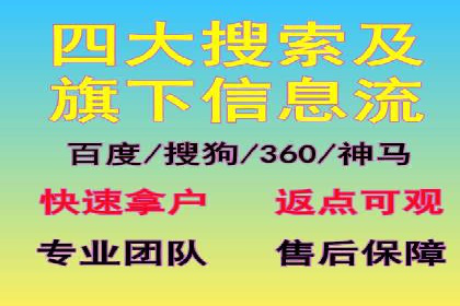 百度SEO推广案例：案例分析及优化方案